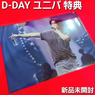 ボウダンショウネンダン(防弾少年団(BTS))のSUGA Agust D D-DAY JAPAN クリアファイル 特典 pob(その他)