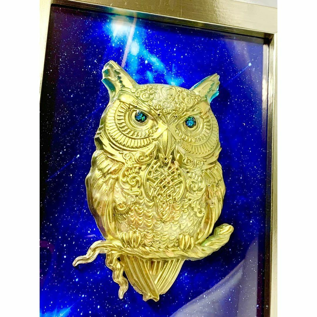 最強金運♪幸運のフクロウ♪オルゴナイトフレーム☆宝くじ♪開運 最強金運♪幸運のフクロウ♪オルゴナイトフレーム☆宝くじ♪開運