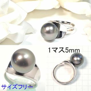 アクセサリーSV 南洋黒蝶真珠 リング サイズフリー 約12ｍｍ 大珠 ...