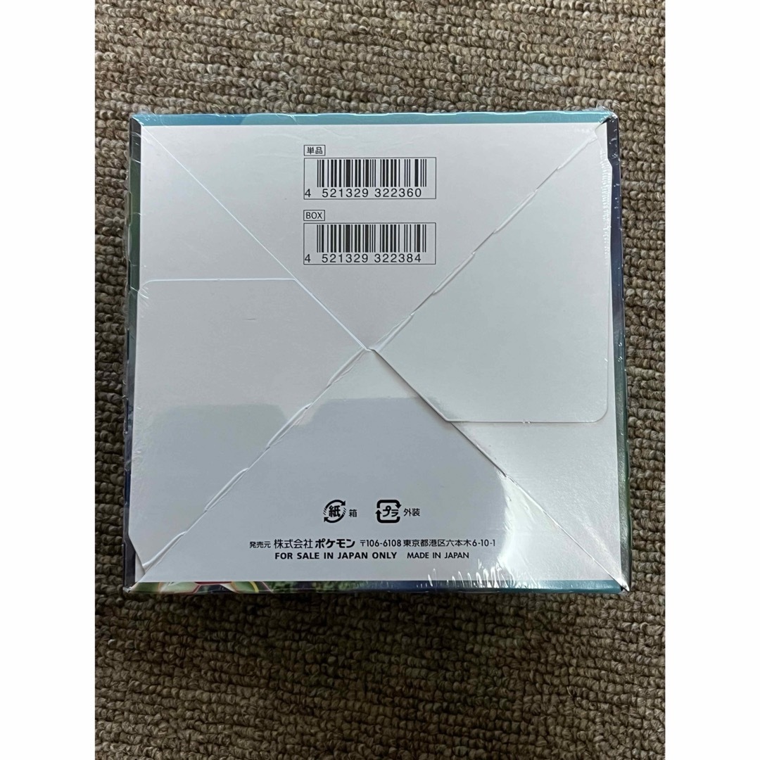 【訳あり】蒼空ストリーム　2BOX ジャンク品 エンタメ/ホビーのトレーディングカード(Box/デッキ/パック)の商品写真