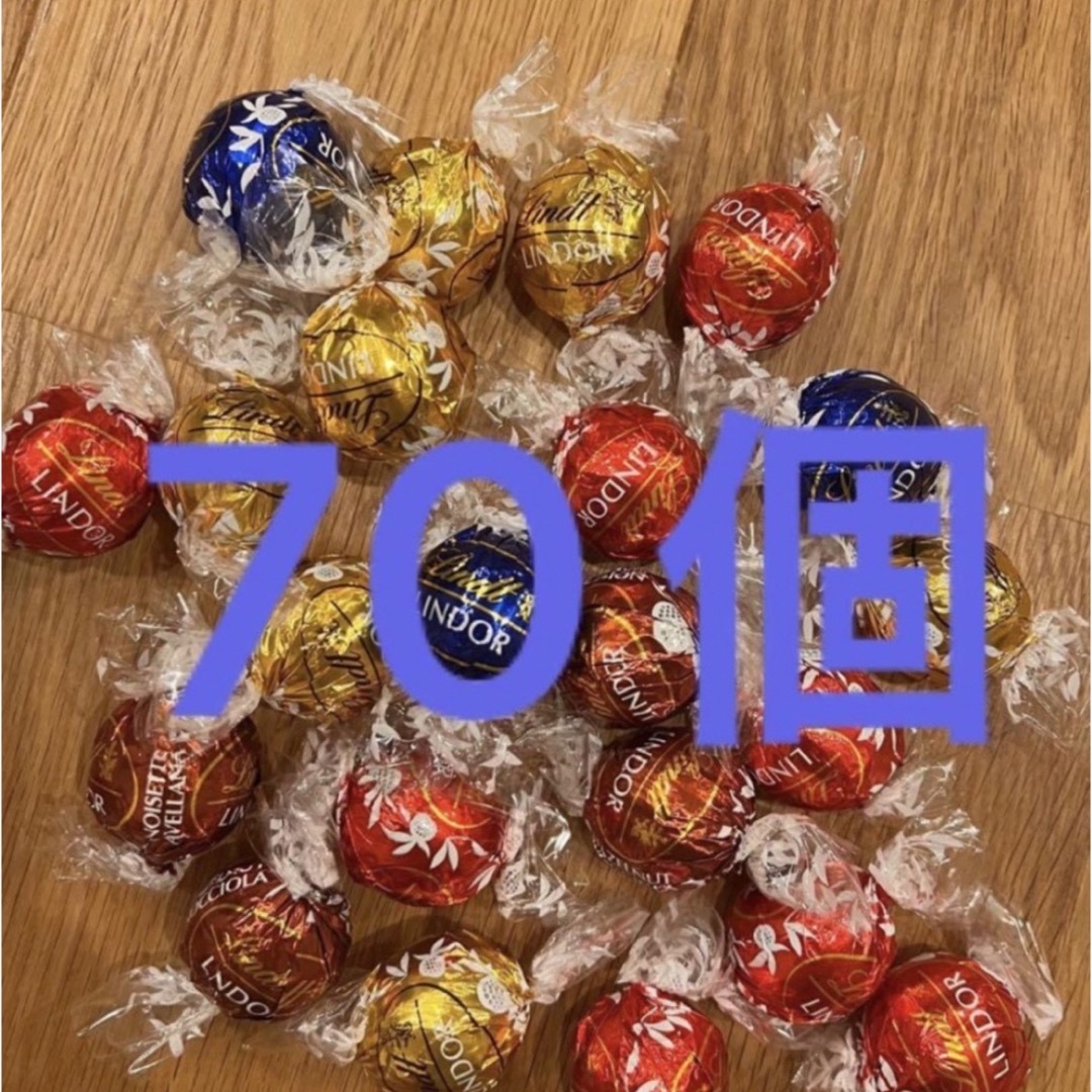 Lindt(リンツ)のリンドール  チョコレート⋆⸜   ７０コ　⸝⋆ ゴールドパッケージ 食品/飲料/酒の食品(菓子/デザート)の商品写真