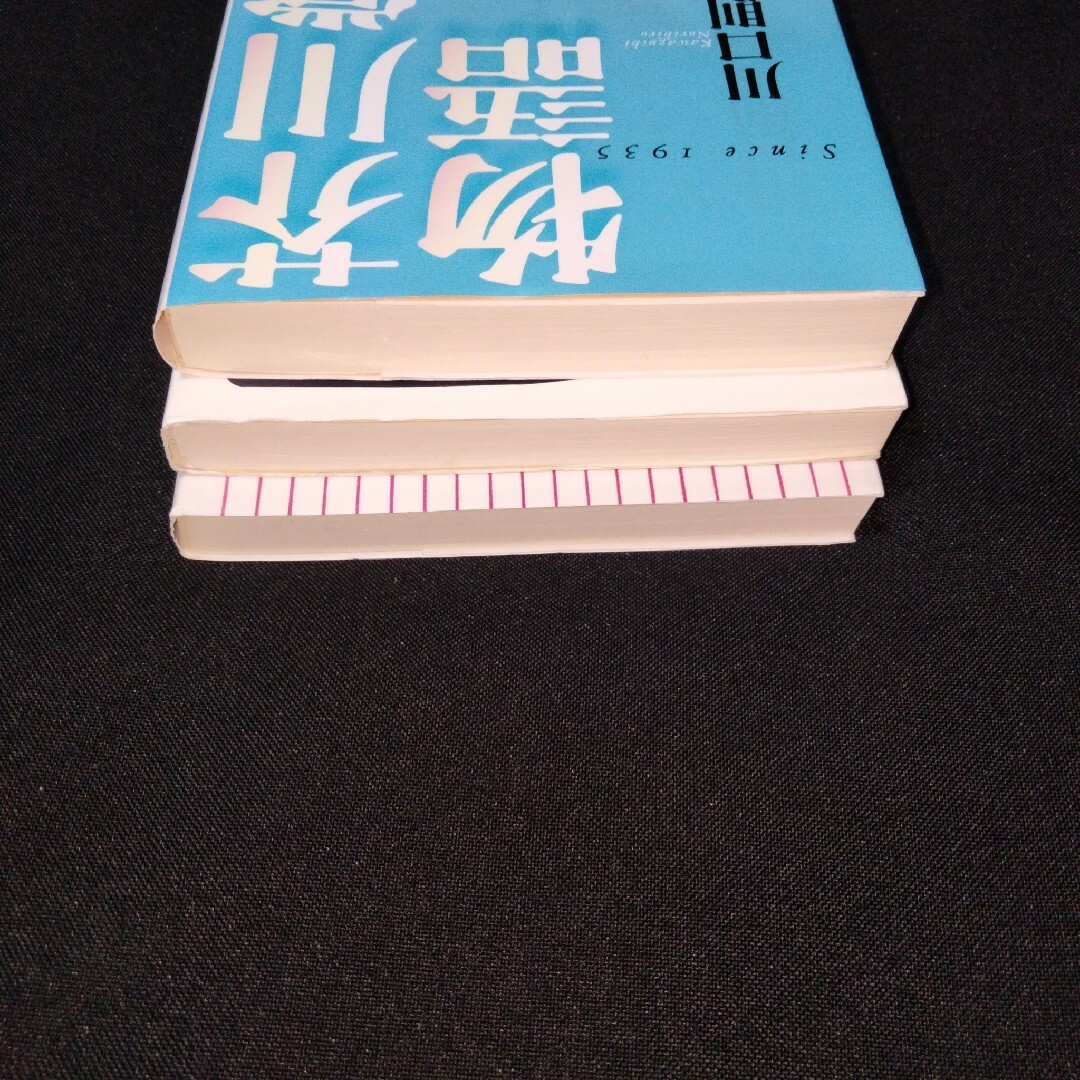 【芥川賞三冊】芥川賞物語/芥川賞を取らなかった名作たち/それぞれの芥川賞直木賞』 エンタメ/ホビーの本(文学/小説)の商品写真