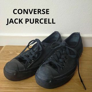 コンバース(CONVERSE)のコンバース CONVERSE JACK PURCELL 1R779 黒スニーカー(スニーカー)