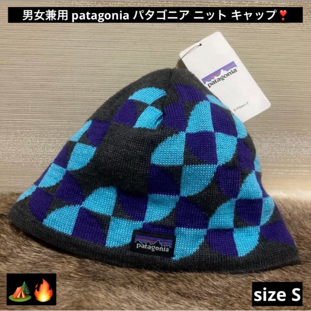 patagonia(パタゴニア)の最終値下げ 希少品 高級品 patagonia パタゴニア ニット キャップ キッズ/ベビー/マタニティのこども用ファッション小物(帽子)の商品写真