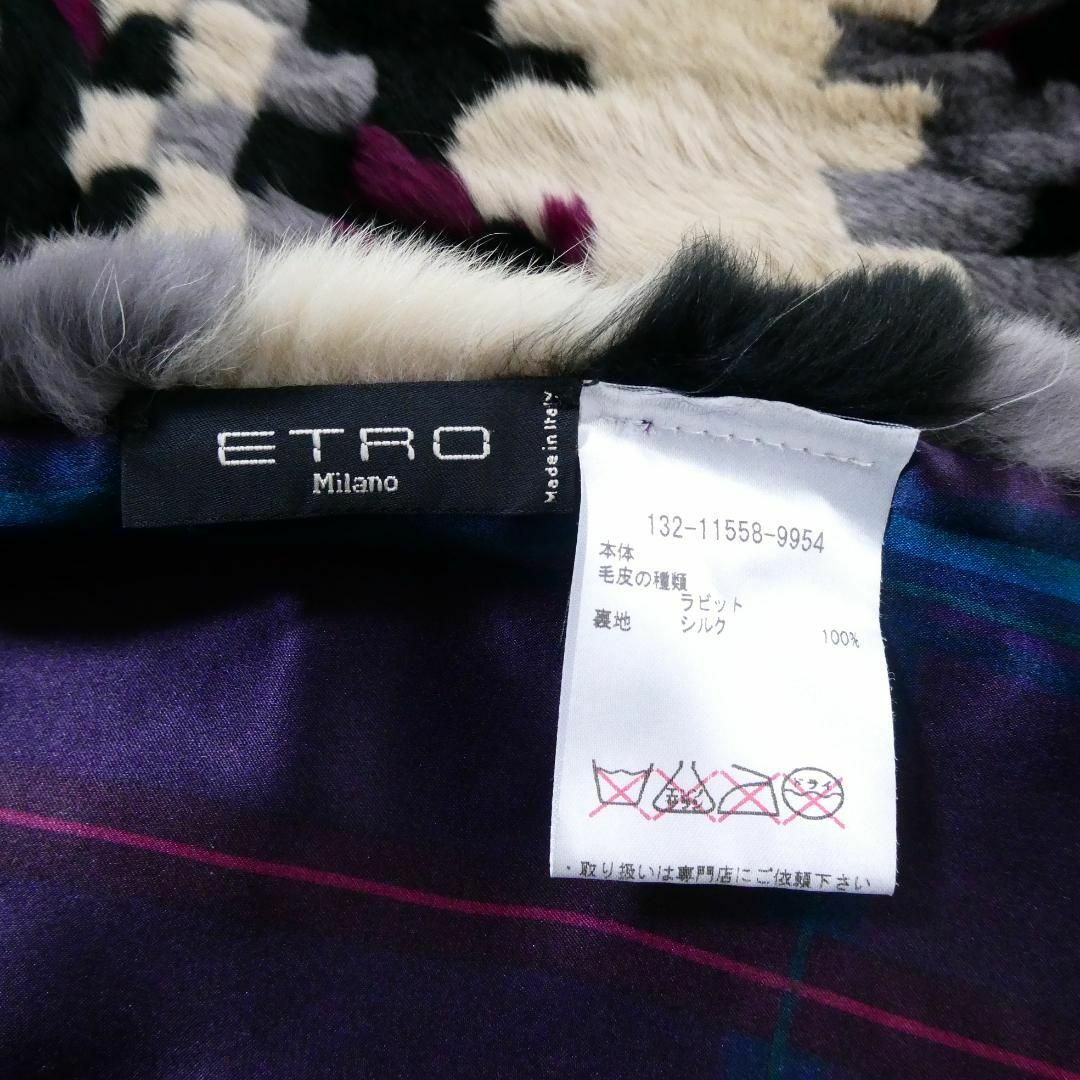 ETRO(エトロ)の美品 ETRO 総柄 ラビットファー マフラー ストール ティペット レディースのファッション小物(マフラー/ショール)の商品写真