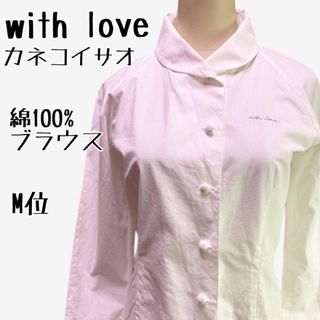 カネコイサオ(KANEKO ISAO)のカネコイサオ　with love　綿100％　ブラウス　ホワイト【M位】(シャツ/ブラウス(長袖/七分))