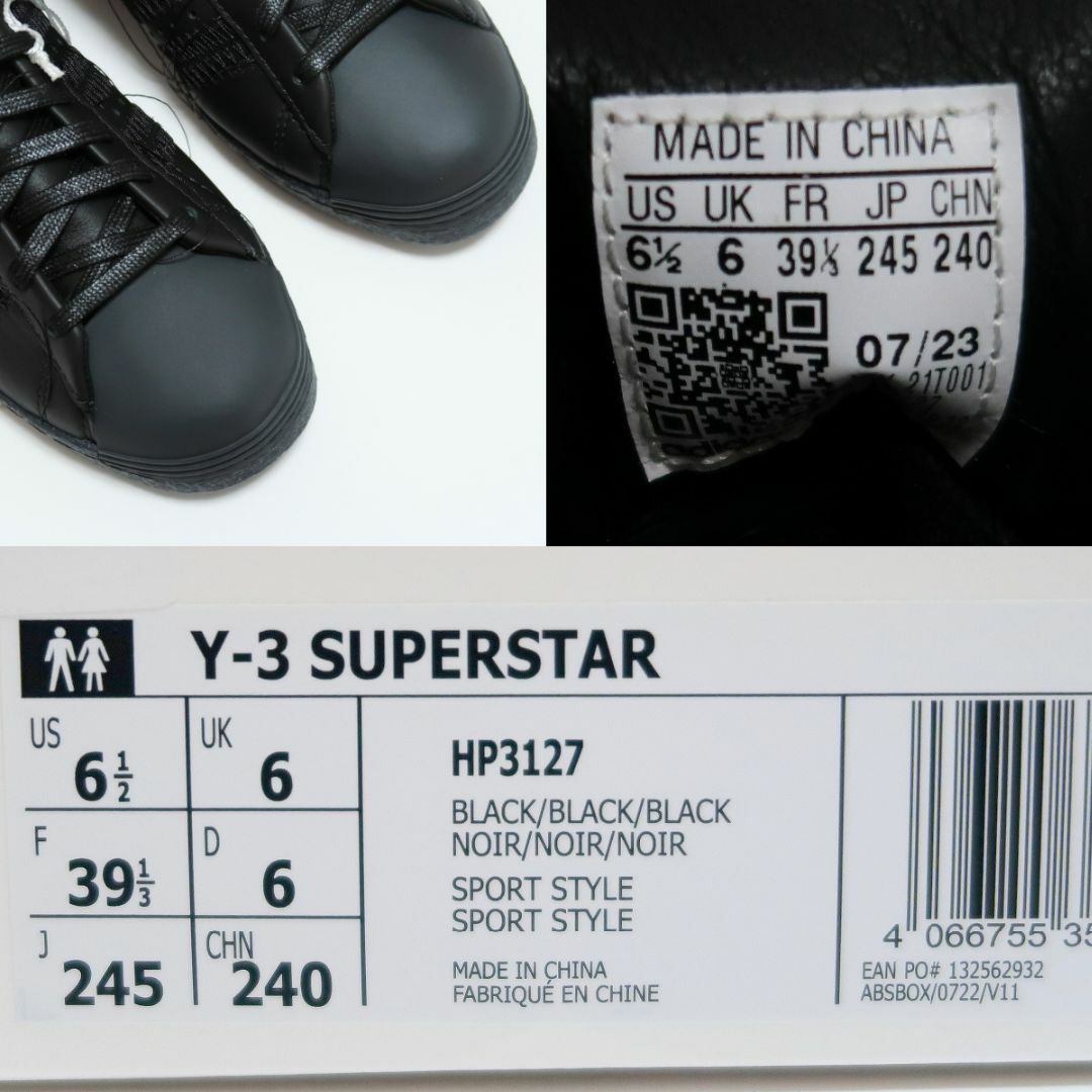 Y-3(ワイスリー)の24.5 新品 Y-3 SST SUPERSTAR 黒 スニーカー アディダス レディースの靴/シューズ(スニーカー)の商品写真