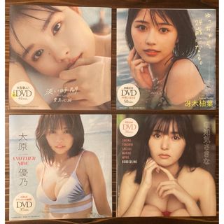 週刊プレイボーイ付録DVD4枚セット未開封品(アート/エンタメ/ホビー)