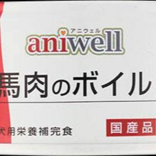 [デビフペットアニウェル営業部]622　馬肉のボイル85g×24缶(犬)