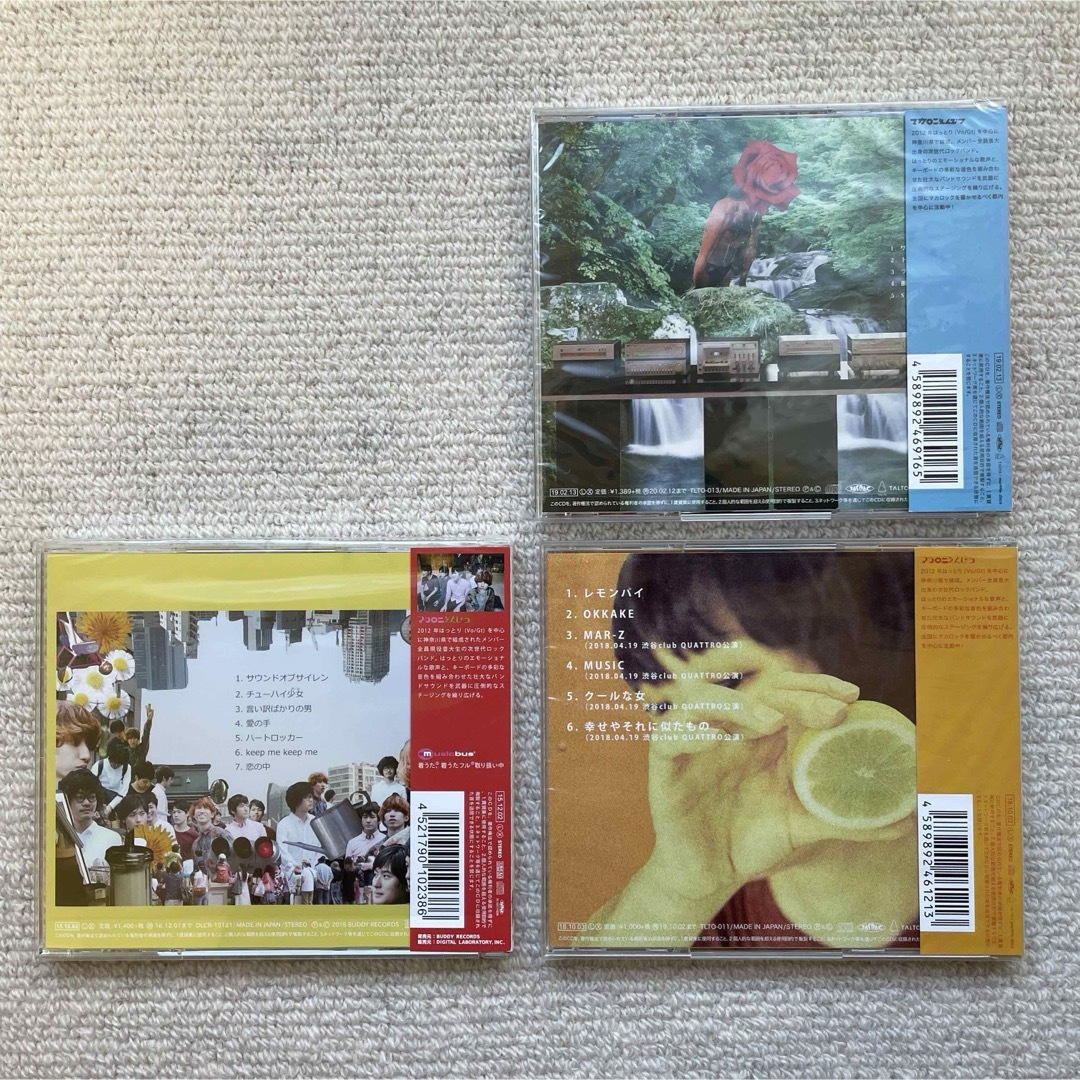 マカロニえんぴつ CD セット エンタメ/ホビーのCD(ポップス/ロック(邦楽))の商品写真