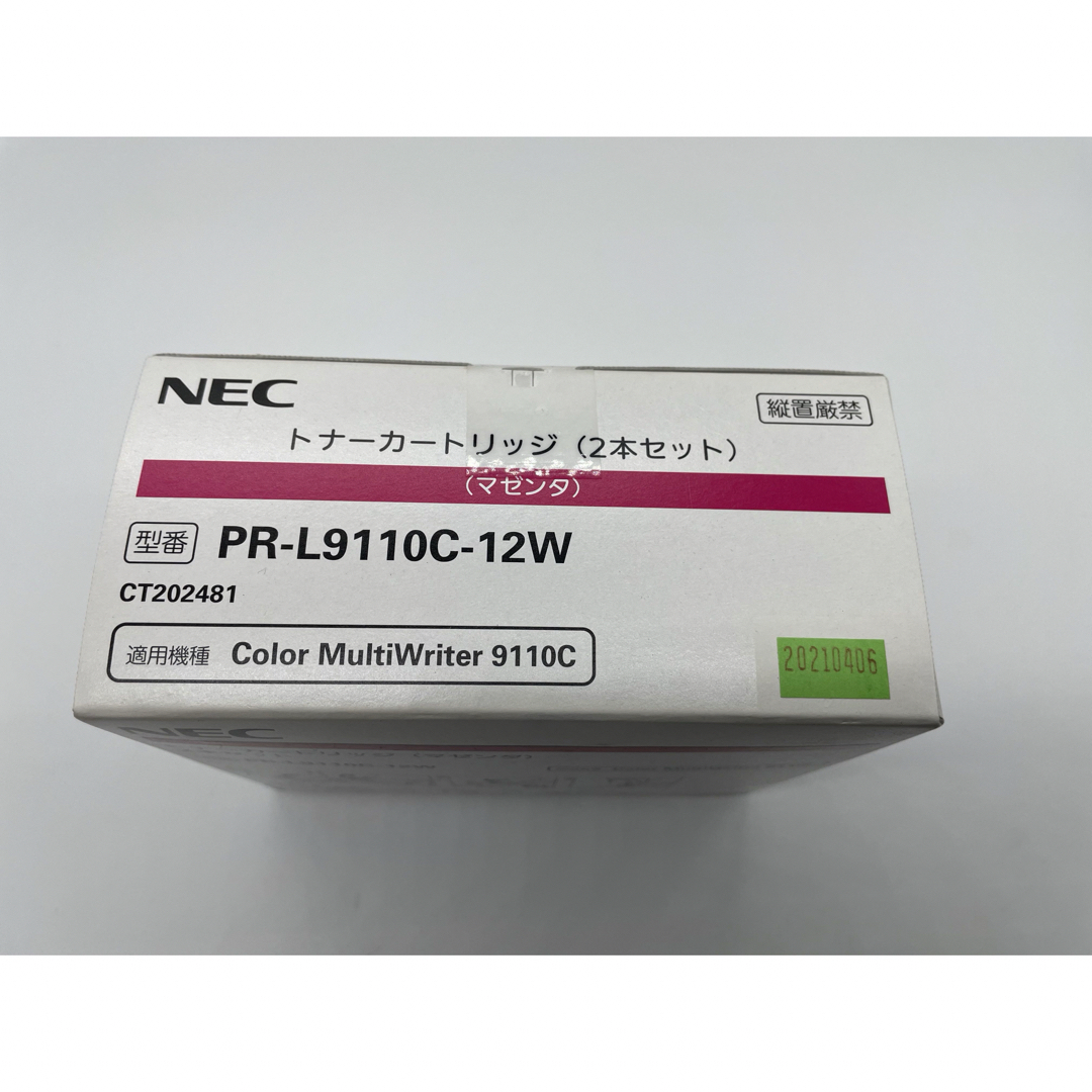 NEC(エヌイーシー)のNEC  トナーカートリッジ　PR-L9110C-12W マゼンタ 2本セット インテリア/住まい/日用品のオフィス用品(その他)の商品写真