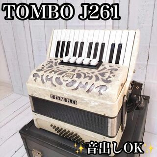 TOMBO トンボ アコーディオン No,211 30鍵盤 21ベース　ケース付トンボ