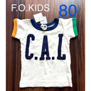 F.O.KIDS エフオーキッズ　Tシャツ　80 男の子