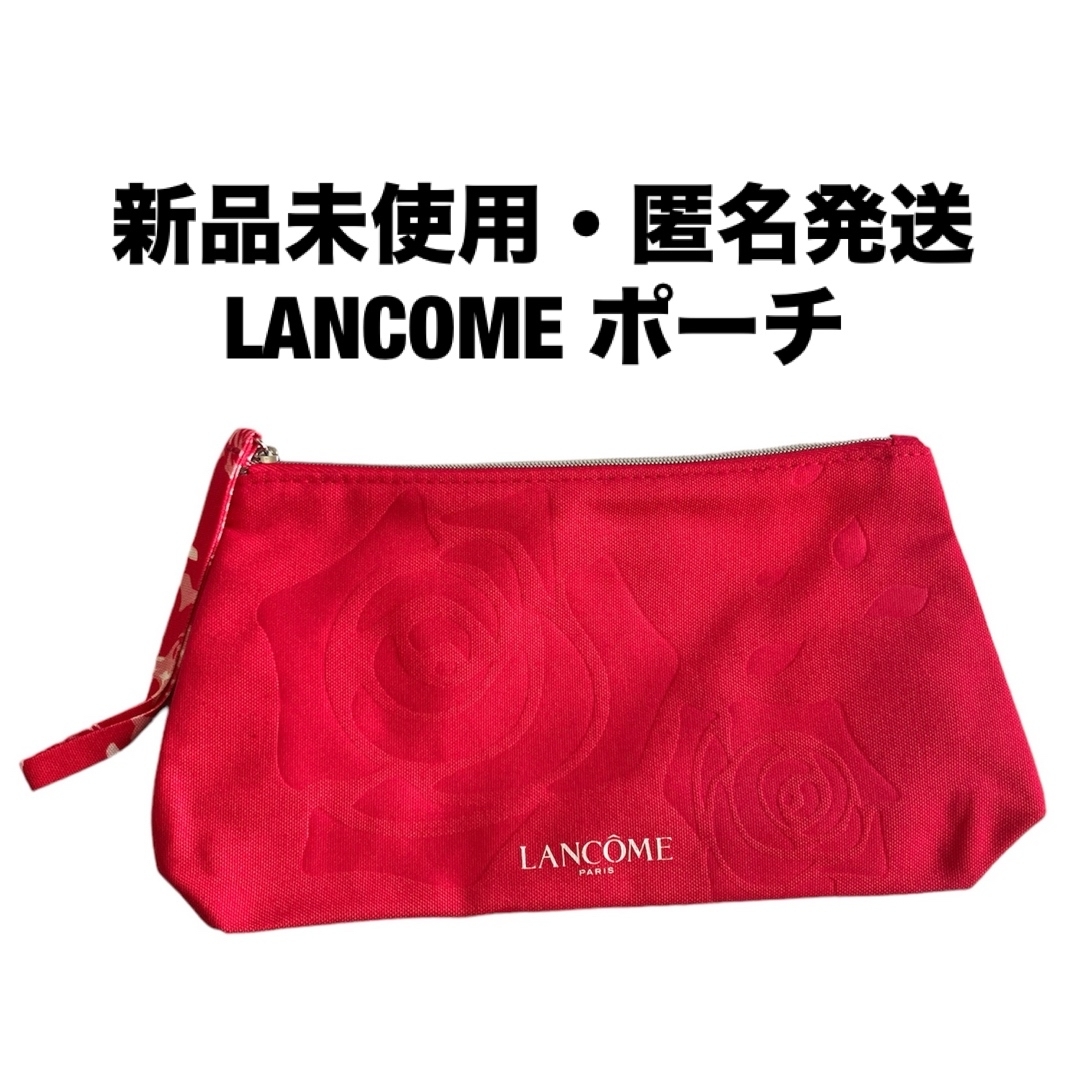 LANCOME(ランコム)のLANCOME ランコム　ノベルティ　ポーチ レディースのファッション小物(ポーチ)の商品写真