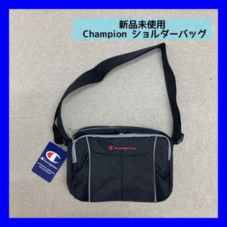 チャンピオン(Champion)の新品　Champion ショルダーバッグ　ボディバッグ　ブラック　グレー(ショルダーバッグ)