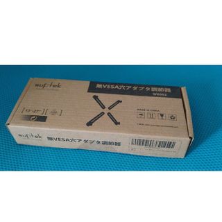 suptek 無VESA穴アダプタ調節器(PC周辺機器)