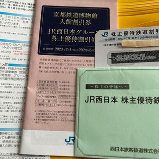 新横浜　豊橋　新幹線　チケット　往復　3/27まで