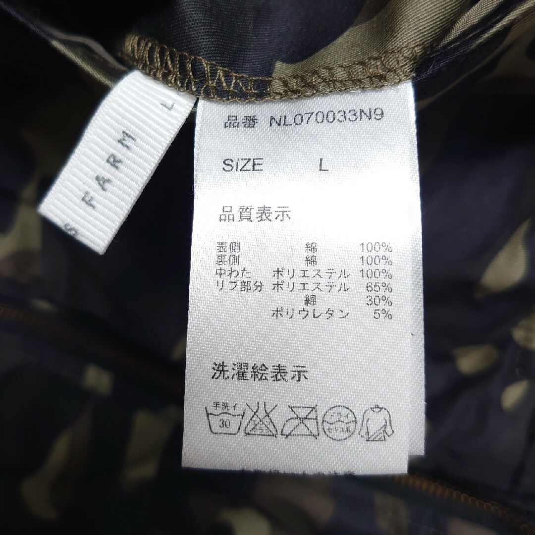 LOWRYS FARM(ローリーズファーム)のローリーズファーム☆リバーシブルブルゾン☆MA-1 レディースのジャケット/アウター(ブルゾン)の商品写真
