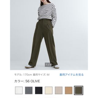 ユニクロ(UNIQLO)のUNIQLO タックワイドパンツ(カジュアルパンツ)