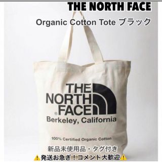 ザノースフェイス(THE NORTH FACE)のノースフェイス トートバッグ TNFオーガニックコットントート ブラック(トートバッグ)