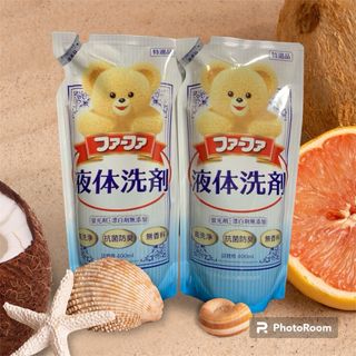 ファーファー(fur fur)の【新品】ファーファ詰替用 液体 洗剤 洗濯 無香料 高洗浄 抗菌防臭 2個セット(洗剤/柔軟剤)