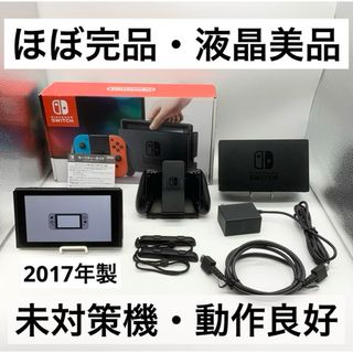 124☆難有り☆Nintendo Switch☆本体のみ☆TV出力不可☆送料込