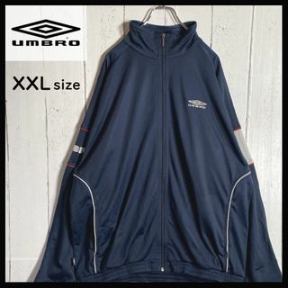 アンブロ(UMBRO)のアンブロ UMBRO トラックジャケット ジャージ 90s ビンテージ XXL(ジャージ)