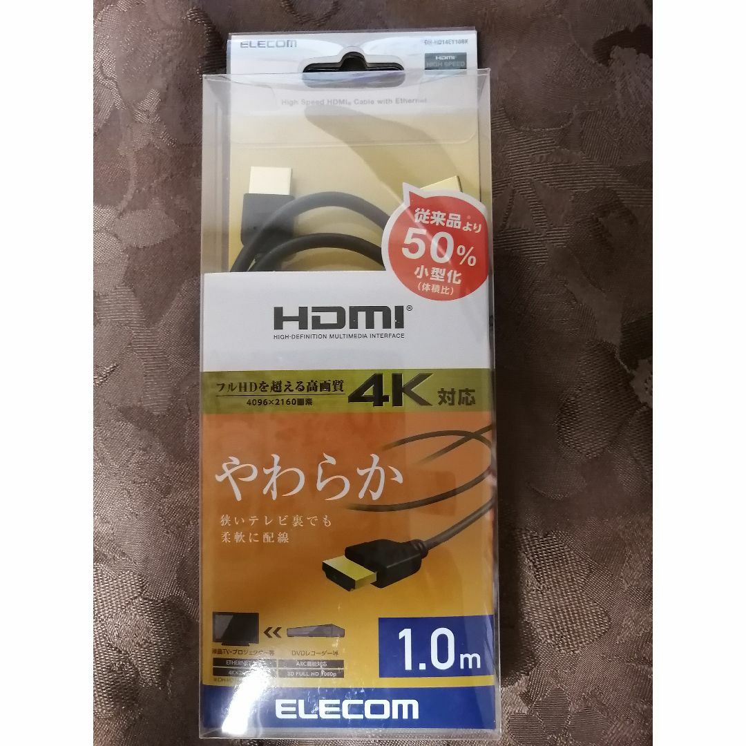 ELECOM(エレコム)の【ELECOM】4K対応　HDMIケーブル　1.0m スマホ/家電/カメラのテレビ/映像機器(映像用ケーブル)の商品写真