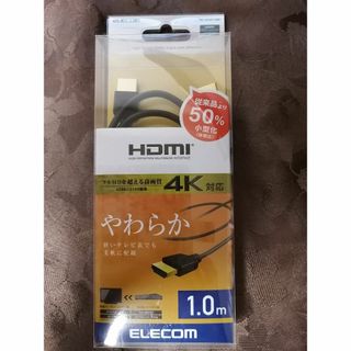 エレコム(ELECOM)の【ELECOM】4K対応　HDMIケーブル　1.0m(映像用ケーブル)