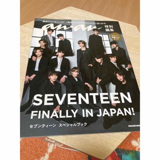 セブンティーン(SEVENTEEN)のＳＥＶＥＮＴＥＥＮ　ＦＩＮＡＬＬＹ　ＩＮ　ＪＡＰＡＮ！(アート/エンタメ)