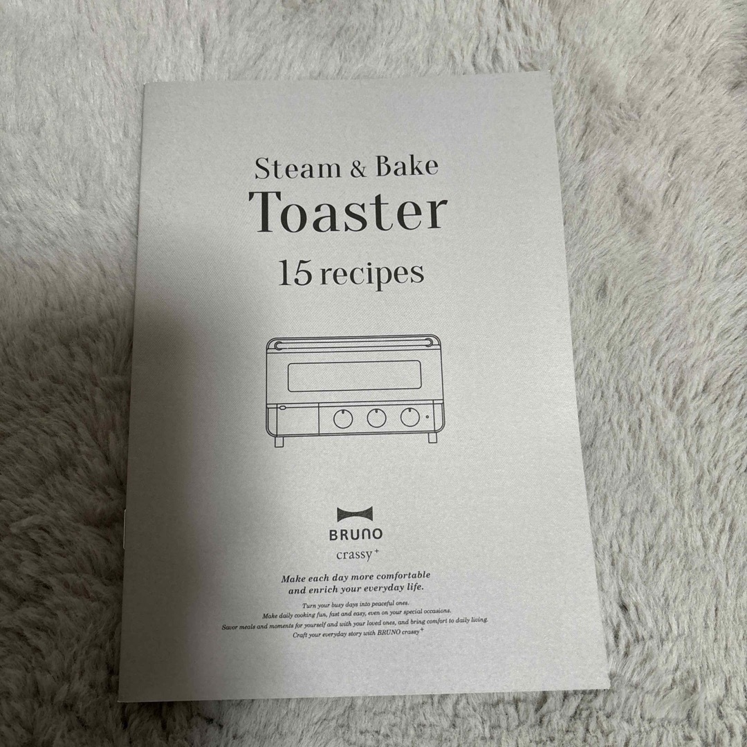 BRUNO(ブルーノ)のBruno Steam & Bake Toaster 15 recipes エンタメ/ホビーの本(料理/グルメ)の商品写真