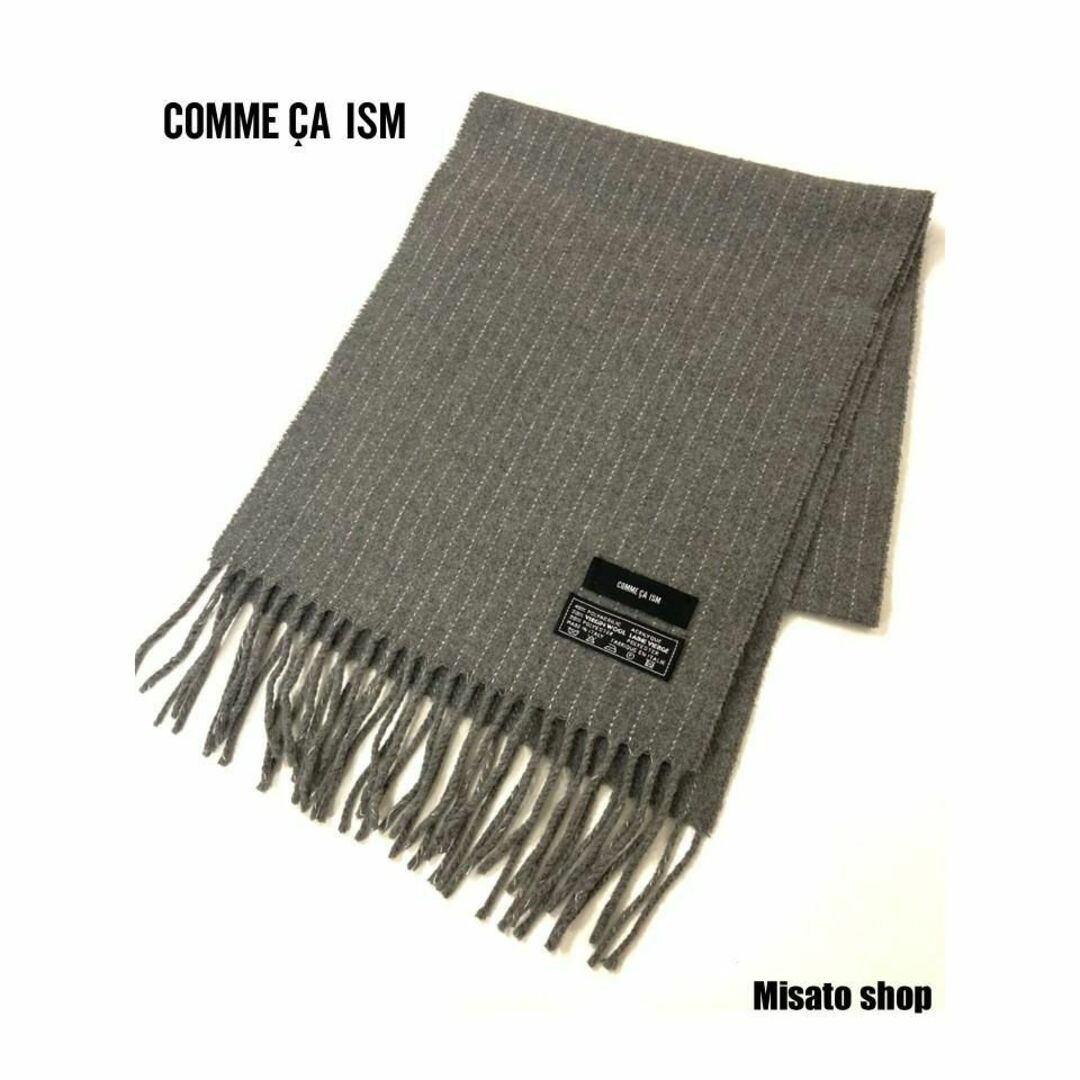 COMME CA ISM(コムサイズム)の★COMME CA ISM★ コムサイズム マフラー グレー白ストライプ 美品 レディースのファッション小物(マフラー/ショール)の商品写真