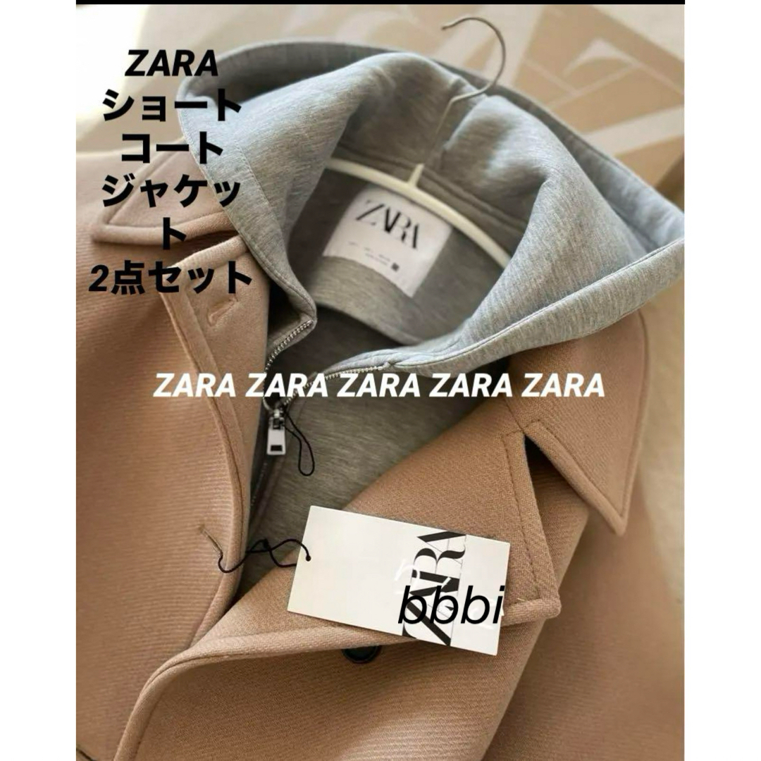 ZARA(ザラ)のZARA ショート コート ウール ネオプレンエフェクトジャケット 新品タグ付き レディースのジャケット/アウター(チェスターコート)の商品写真