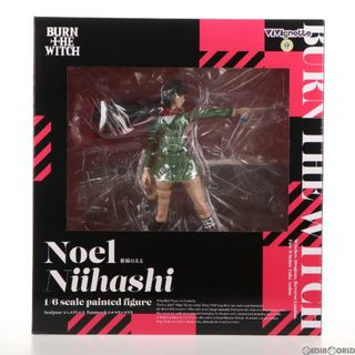 バンダイ(BANDAI)のViVignette(ビビネット) 新橋のえる(にいはしのえる) BURN THE WITCH(バーン・ザ・ウィッチ) 1/6 完成品 フィギュア バンダイナムコフィルムワークス(アニメ/ゲーム)