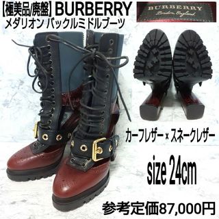 バーバリー(BURBERRY)の【極美品/廃盤】伊製 BURBERRY メダリオン バックルミドルブーツ カーフ(ブーツ)