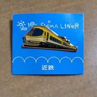 近畿日本鉄道 伊勢志摩ライナー ピンバッジ(その他)