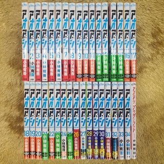 【帯多数】アオアシ　全巻+ブラザー(全巻セット)