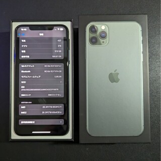 iPhone - iPhone7 simフリー 128GB シルバー 箱ありの通販 by A❇︎'s ...
