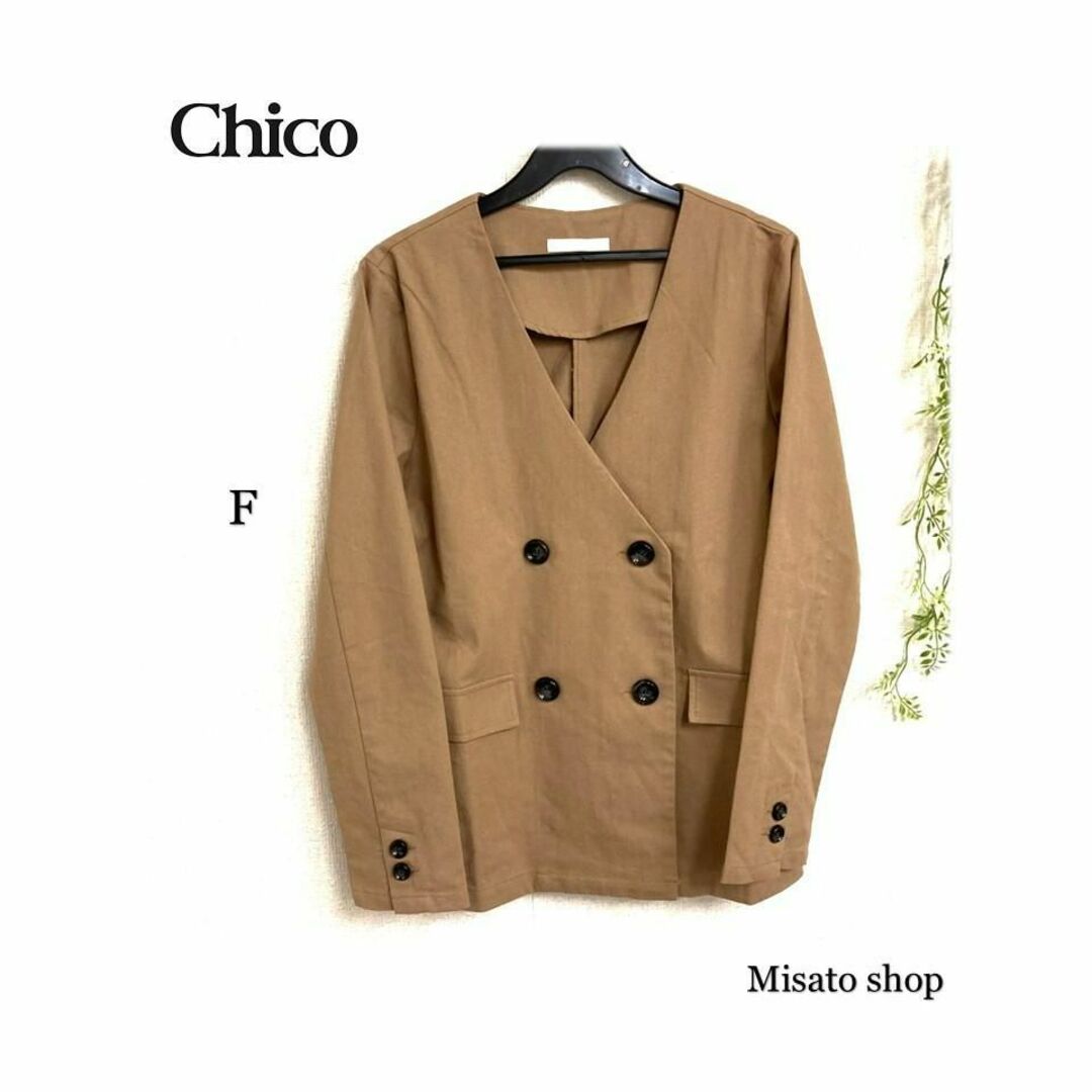 who's who Chico(フーズフーチコ)の★who's who Chico★ノーカラージャケット ベージュ F 未使用 レディースのジャケット/アウター(ノーカラージャケット)の商品写真