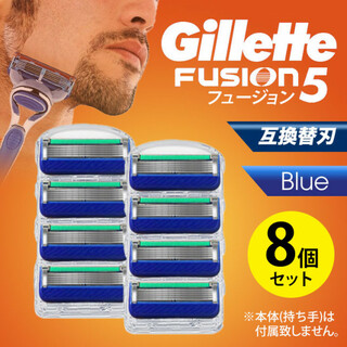 ジレットフュージョン 8個ブルー 互換品 5枚刃 替刃 髭剃り カミソリ(その他)