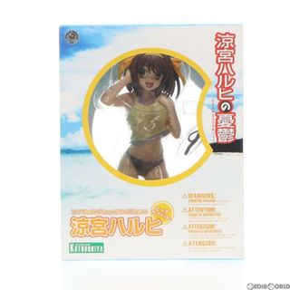 コトブキヤ(KOTOBUKIYA)の涼宮ハルヒ(すずみやはるひ) ビーチサイドVer. 涼宮ハルヒの憂鬱 1/7 完成品 フィギュア(PP257) コトブキヤ(アニメ/ゲーム)