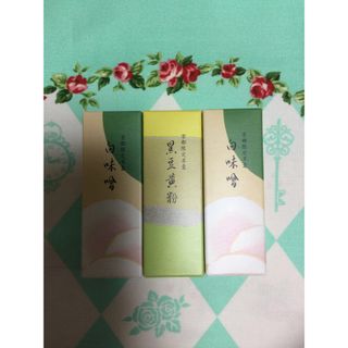 【虎屋】とらや　虎屋羊羹　京都限定　白味噌羊羹&黒豆黄粉羊羹☆3本☆送料無料☆(菓子/デザート)