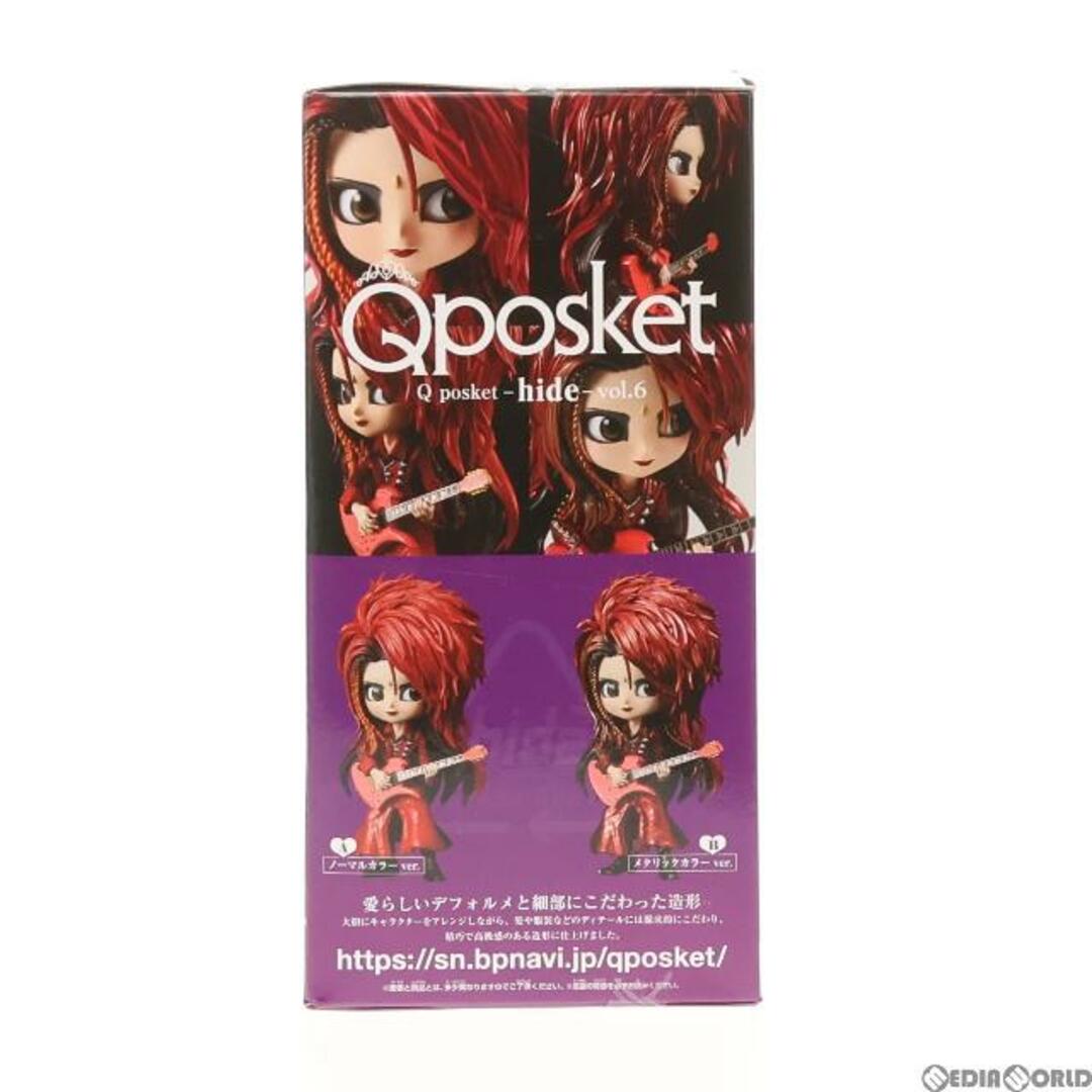 BANPRESTO(バンプレスト)のhide B(メタリックカラー) Q posket-hide-vol.6 フィギュア プライズ(39911) バンプレスト エンタメ/ホビーのフィギュア(その他)の商品写真