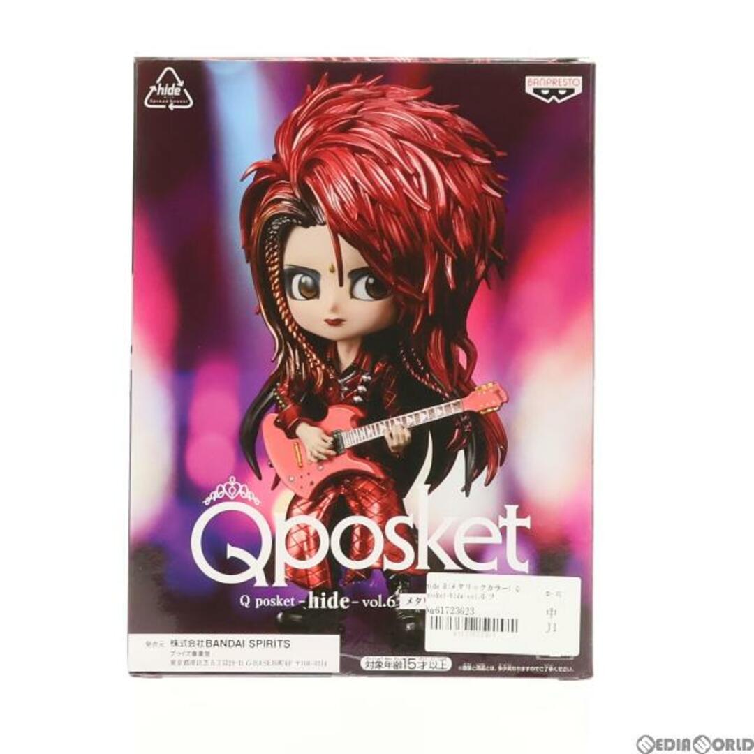 BANPRESTO(バンプレスト)のhide B(メタリックカラー) Q posket-hide-vol.6 フィギュア プライズ(39911) バンプレスト エンタメ/ホビーのフィギュア(その他)の商品写真