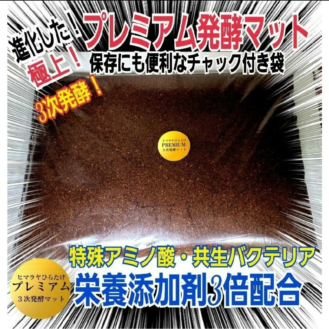 2本セット】ミヤマクワガタ、ノコギリに抜群!特大1500ml ボトル 2本セット】ミヤマクワガタ、ノコギリに抜群!特大1500ml ボトル