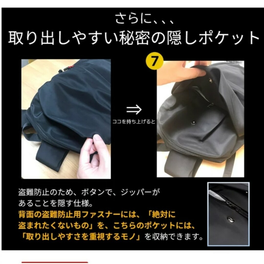 超軽量リュック　ブラック メンズのバッグ(バッグパック/リュック)の商品写真