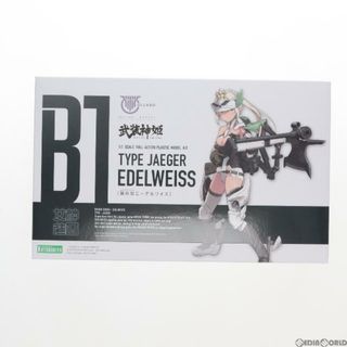 コトブキヤ(KOTOBUKIYA)のメガミデバイス 1/1 猟兵型エーデルワイス 武装神姫(ぶそうしんき) プラモデル(KP476) コトブキヤ(プラモデル)