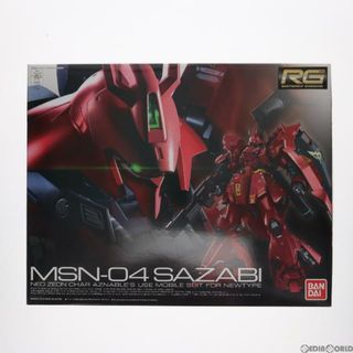 サザビー(SAZABY)のRG 1/144 MSN-04 サザビー 機動戦士ガンダム 逆襲のシャア プラモデル(0230363) バンダイスピリッツ(プラモデル)