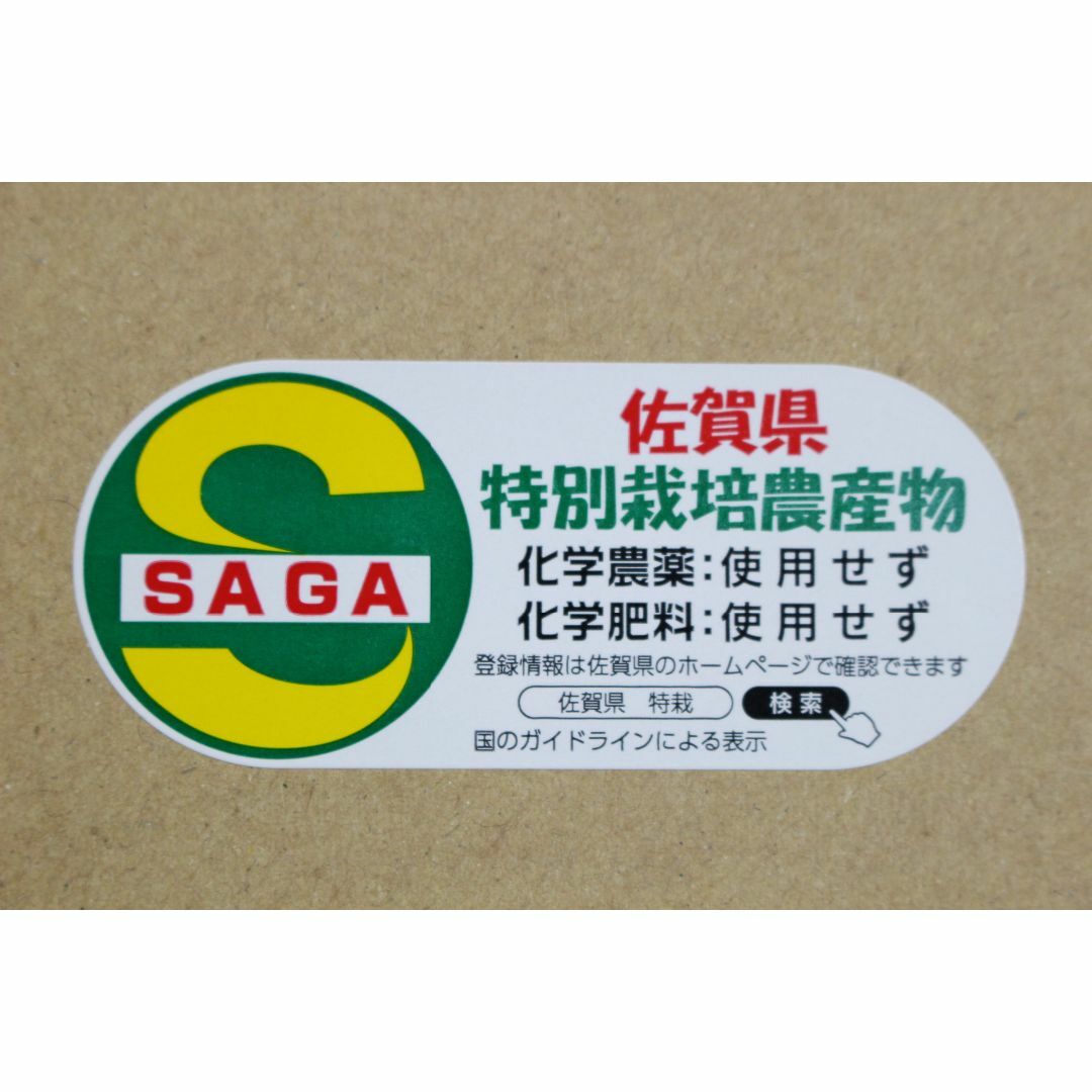 🌸🌸🌸無肥料・無農薬「神の力」（こしひかり白米1kg） 食品/飲料/酒の食品(米/穀物)の商品写真