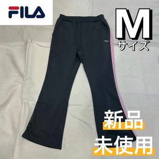 フィラ(FILA)の【新品】フィラ スポーツ 部屋着 裏起毛 ジャージ パンツ グレー Mサイズ(その他)